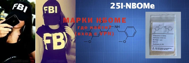 Марки 25I-NBOMe 1500мкг  как найти закладки  ссылка на мегу зеркало  Верещагино 